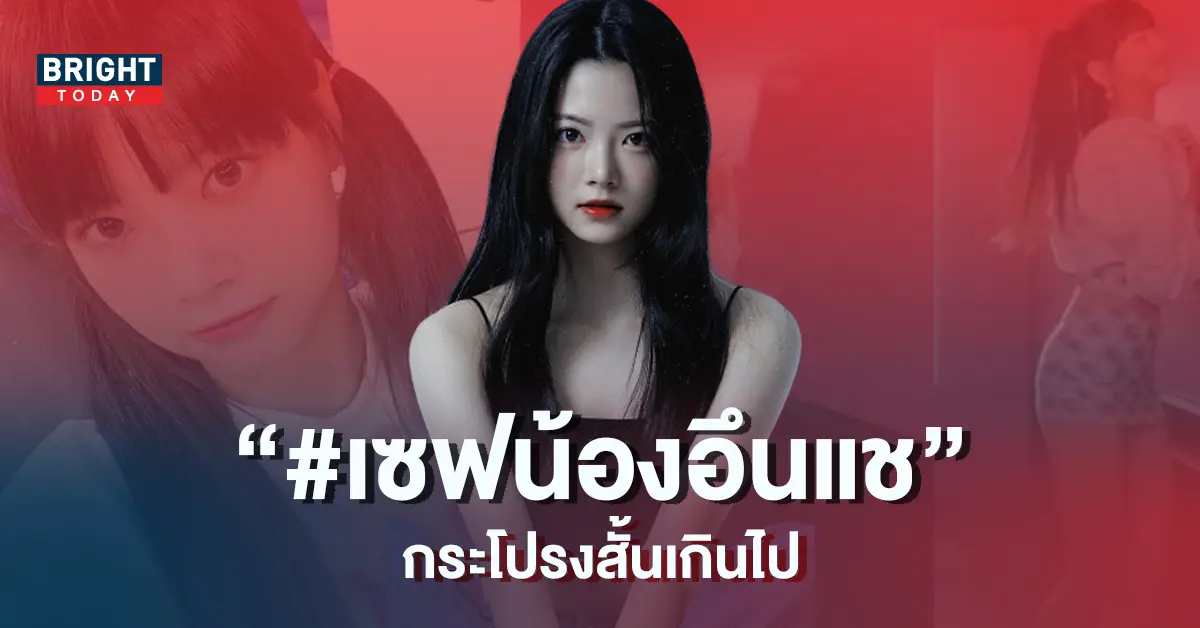 -อึนแช-LE-SSERAFIM-ถูกชาวเน็ตดราม่า-กระโปรงสั้นเกินวัย-5