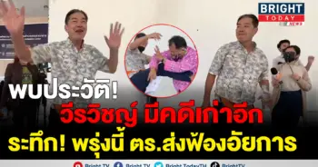 ลุงศักดิ์ ศรีสุวรรณ