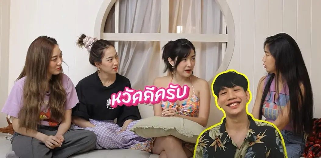เบียร์-เดอะวอยซ์-ลั่น-ท็อป-Lazyloxy-ดูแลดีแบบคาดไม่ถึง