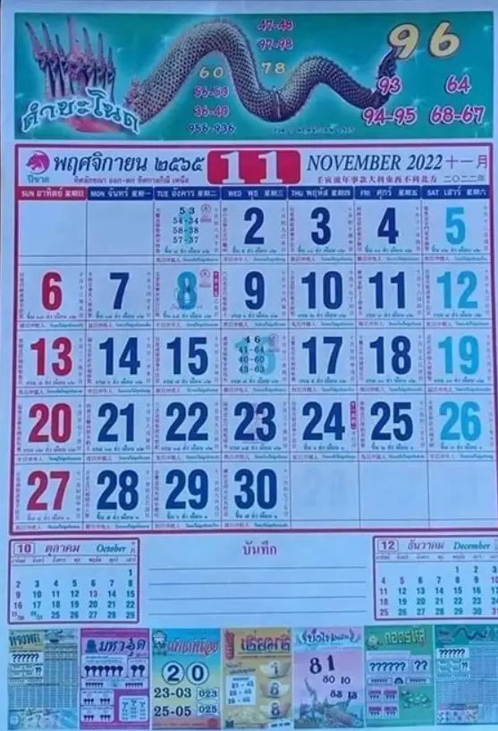 Screenshot-2022-08-04-121250