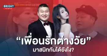 ซากุระ-LE-SSERAFIM-และ-คังโฮดง-ต่างกันขนาดนี้-มาสนิทกันได้ยังไง-9