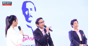สนจ. ปิยมหาราชานุสรณ์