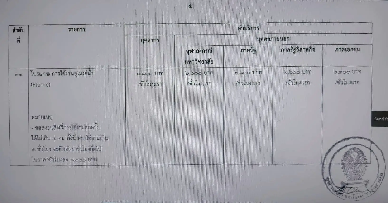 310978792 8180699965335840 3979417093711912673 n