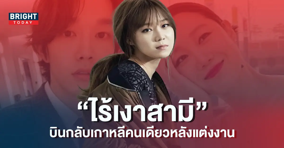 ดาราสาวบินกลับเกาหลีไร้เงาสามี-หลังพิธีแต่งงานในนิวยอร์ก-5