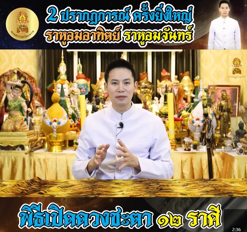 ดวงวันสุริยคลาส-25-ตุลาคม-2565