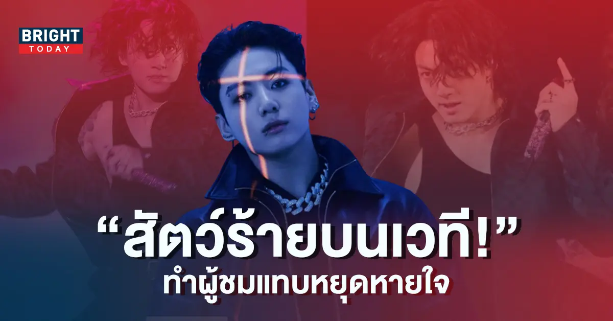 จองกุก-BTS-ทำผู้ชมแทบหยุดหายใจด้วยการแสดง-Run-BTS-3