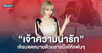 วินเทอร์-aespa-มอบจดหมายที่เขียนด้วยลายมือให้กับแฟนๆที่สนามบิน-5