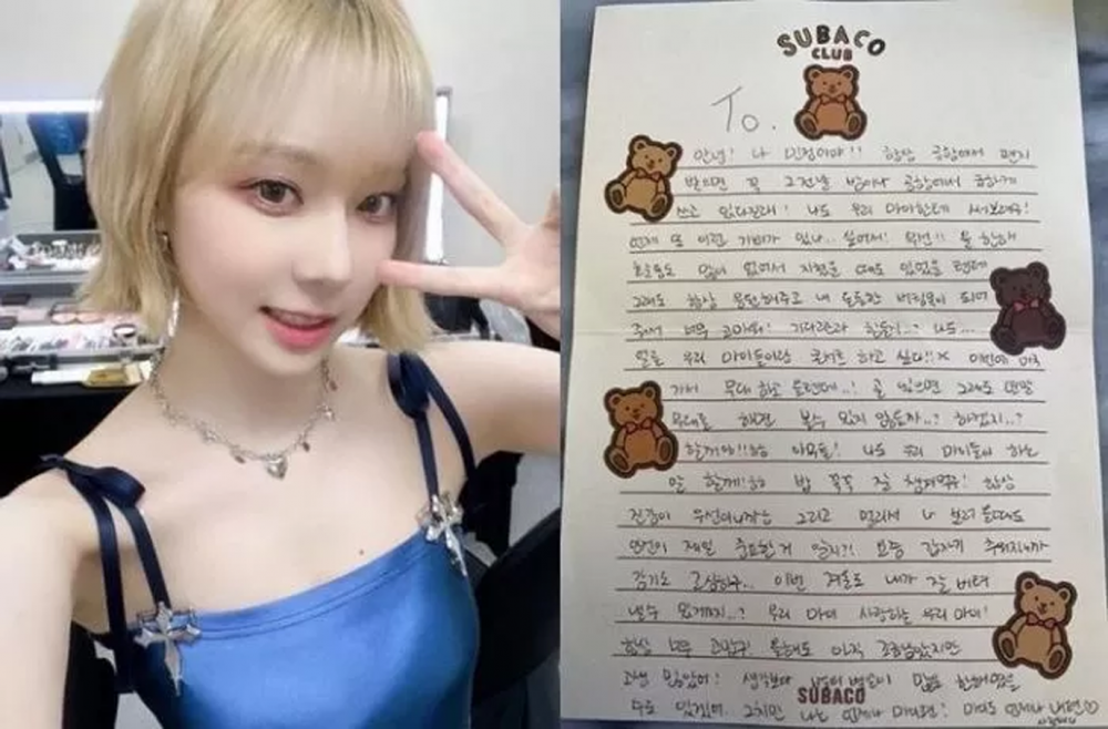 วินเทอร์-aespa-มอบจดหมายที่เขียนด้วยลายมือให้กับแฟนๆที่สนามบิน