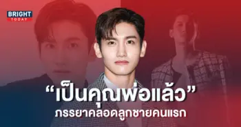 ภรรยาชางมิน-TVXQ-คลอดลูกชายที่แข็งแรง-แฟนๆแห่ยินดี-6