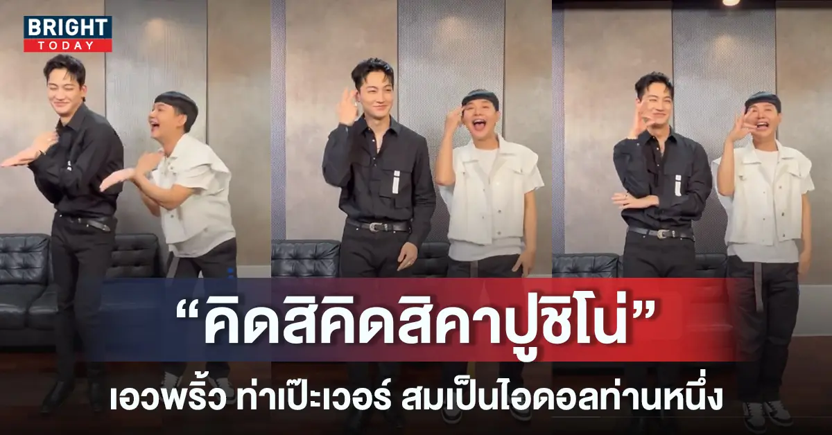6เจบี