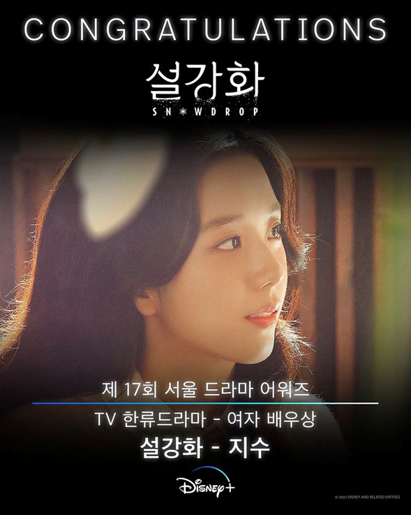 จีซู-BLACKPINK-คนดังในเอเชียที่มีรายได้สูงสุด-บน-Instagram-5