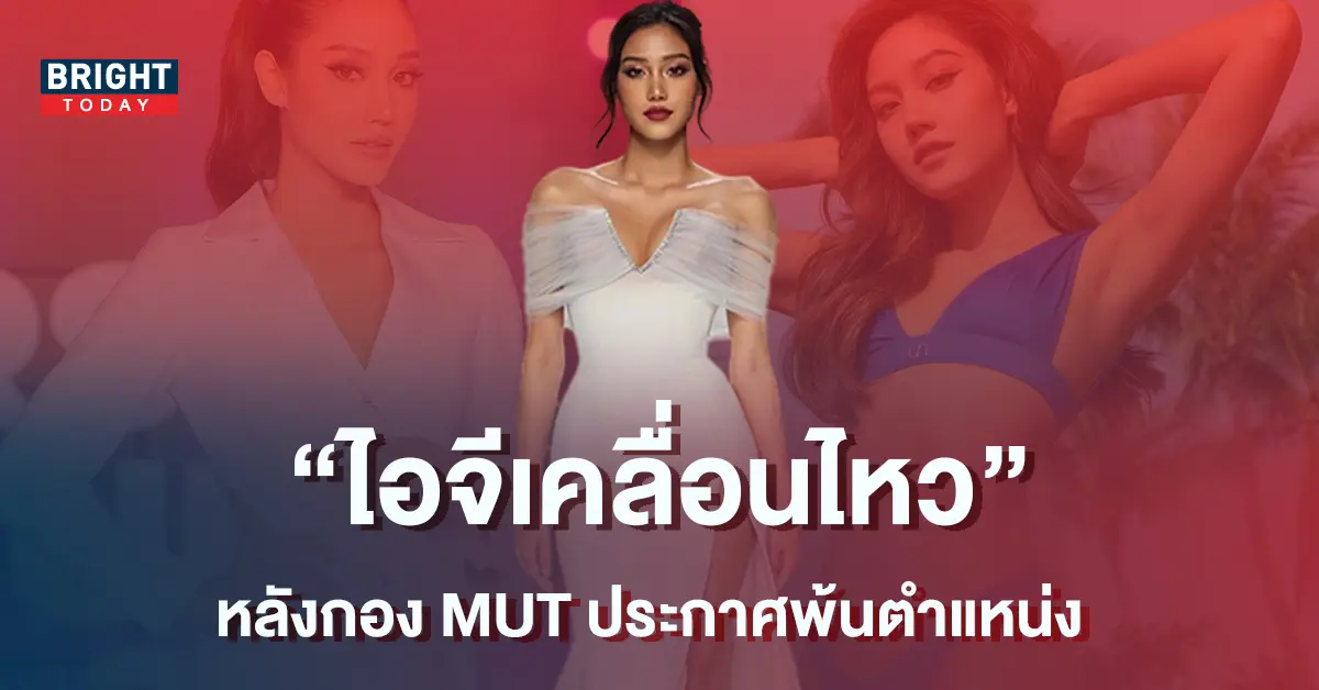 นิโคลีน