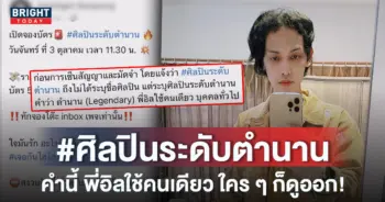 หน้าปกใหม่-ดราม่าอิล2