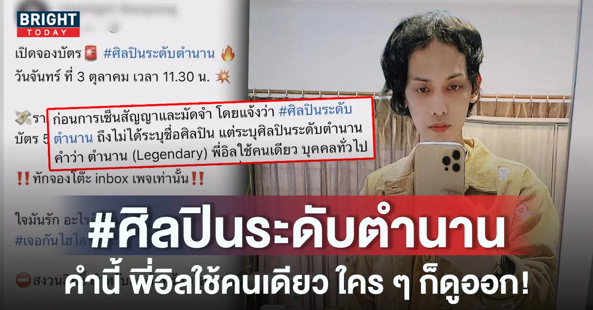 หน้าปกใหม่-ดราม่าอิล2