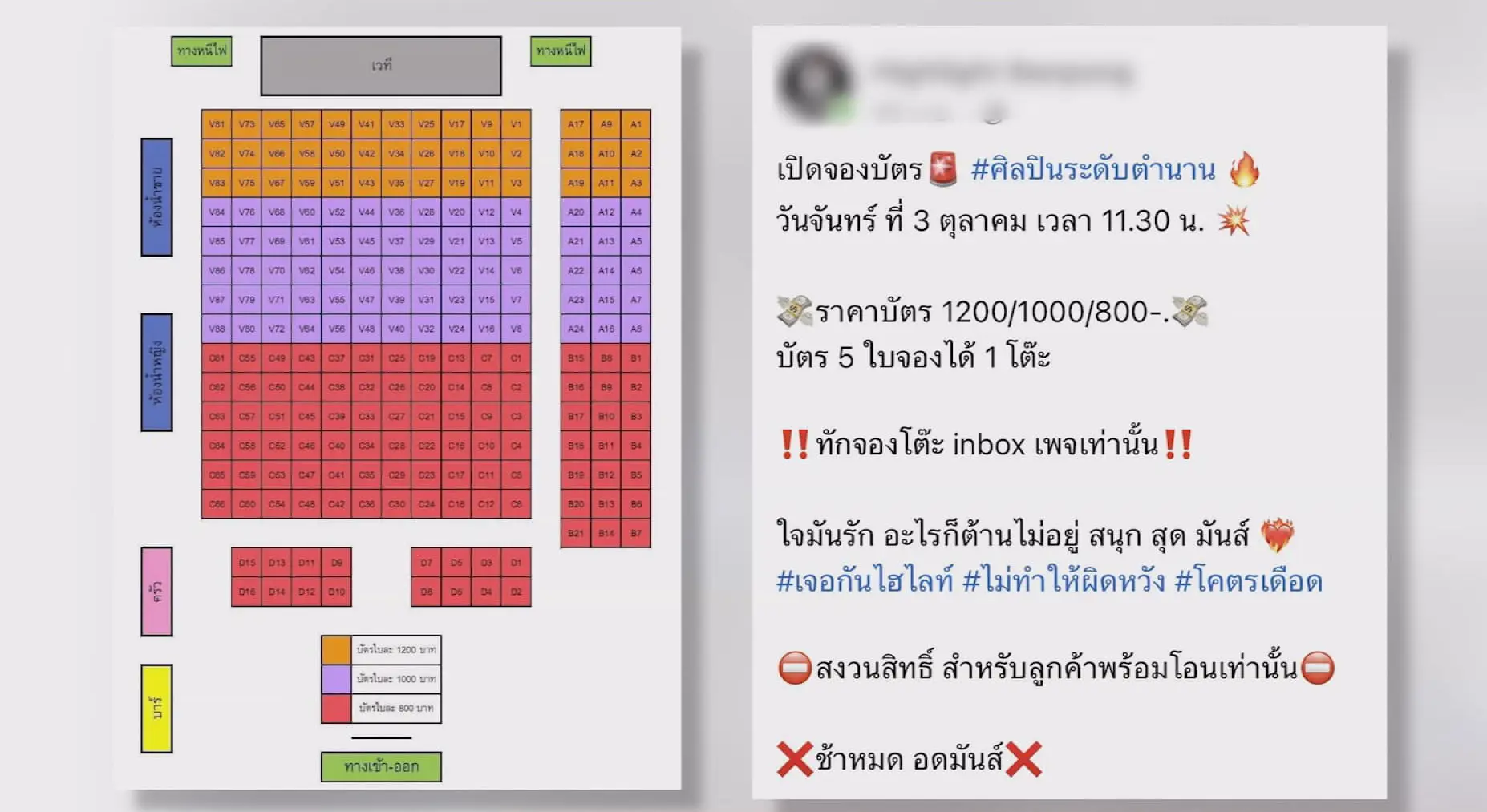 ดราม่าอิล-2-3