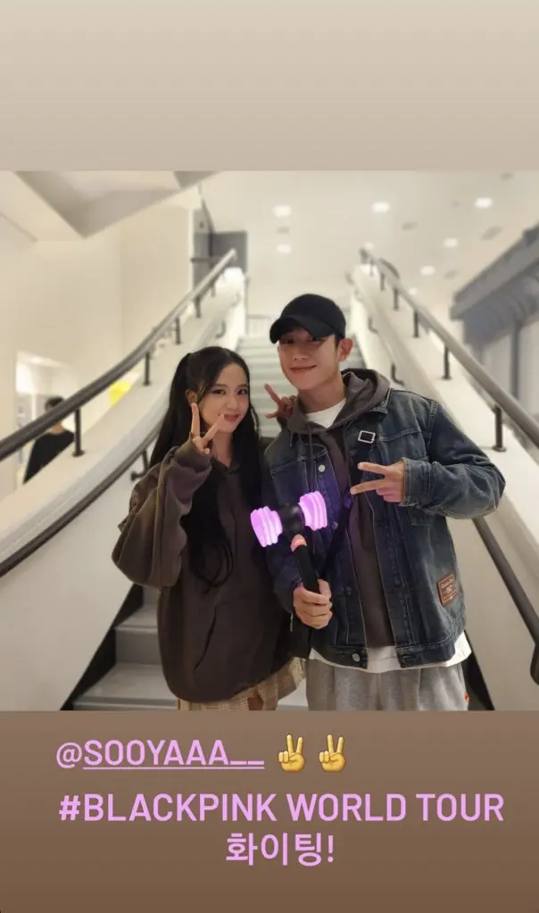 จองแฮอิน-โผล่ให้กำลังใจ-จีซู-BLACKPINK-ในคอนเสิร์ต-4