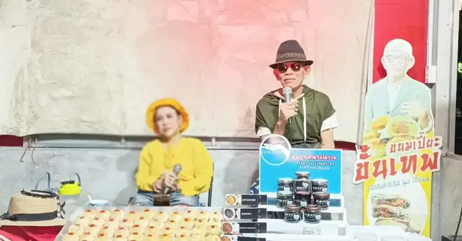 ดราม่าเดี่ยว13-3