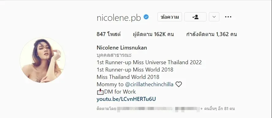 MUT2022-ปลดนิโคลีน-1