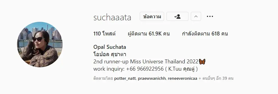 MUT2022-ปลดนิโคลีน-3