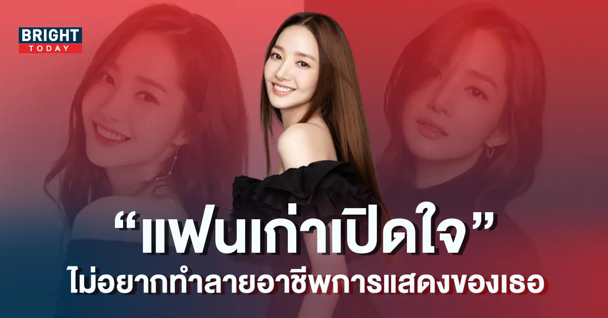 -พัคมินยอง-เปิดใจครั้งแรก-หลังตกเป็นข่าวลือออกเดทกับดาราสาว-5