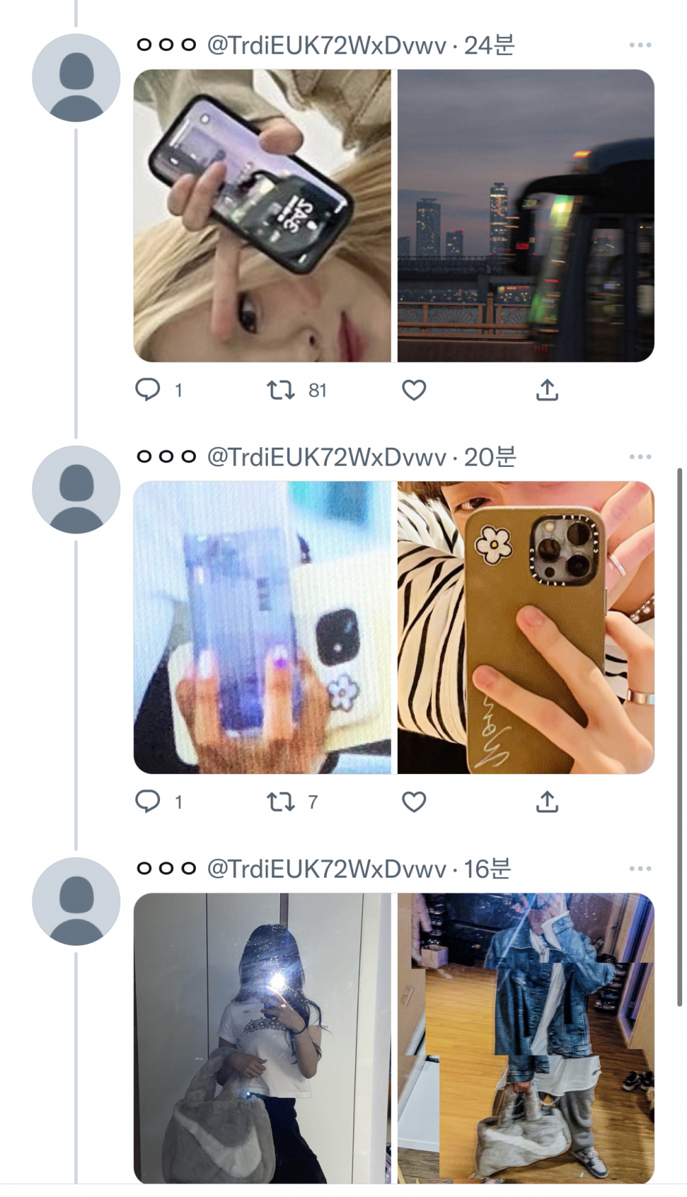 ข่าวลือเดท-คิมดายอน-Kep1er-และ-วอน-Ciipher-1