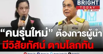 จุฑาพร