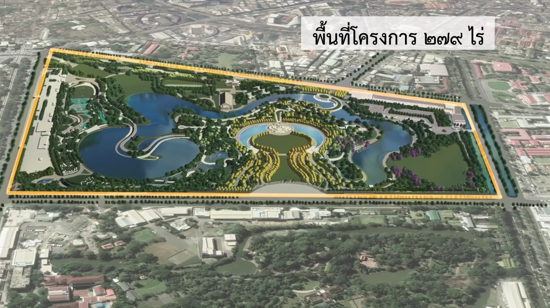 ปรับปรุงสนามม้านางเลิ้ง2