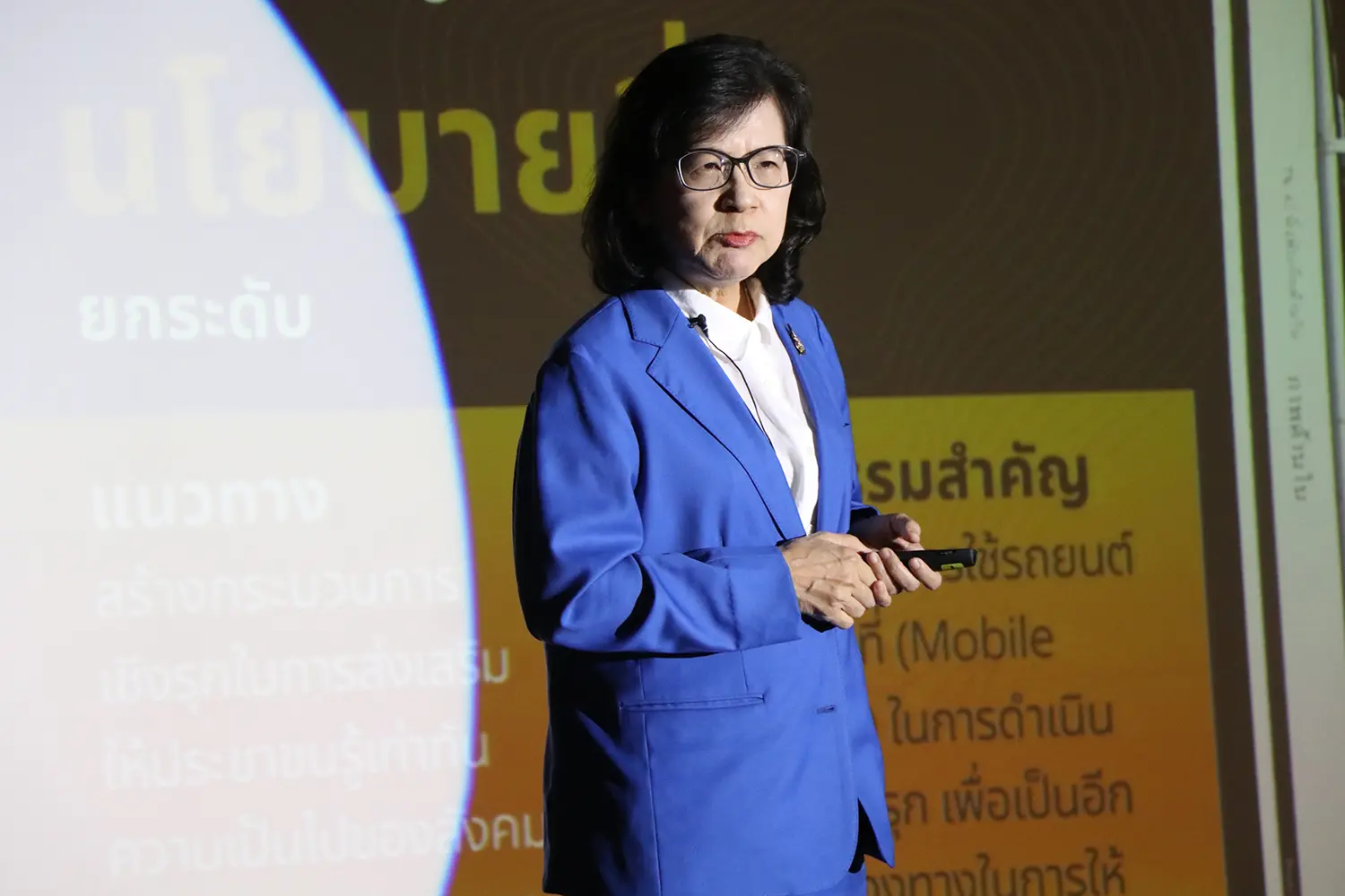 นารี-ตัณฑเสถียรอัยการสูงสุด1