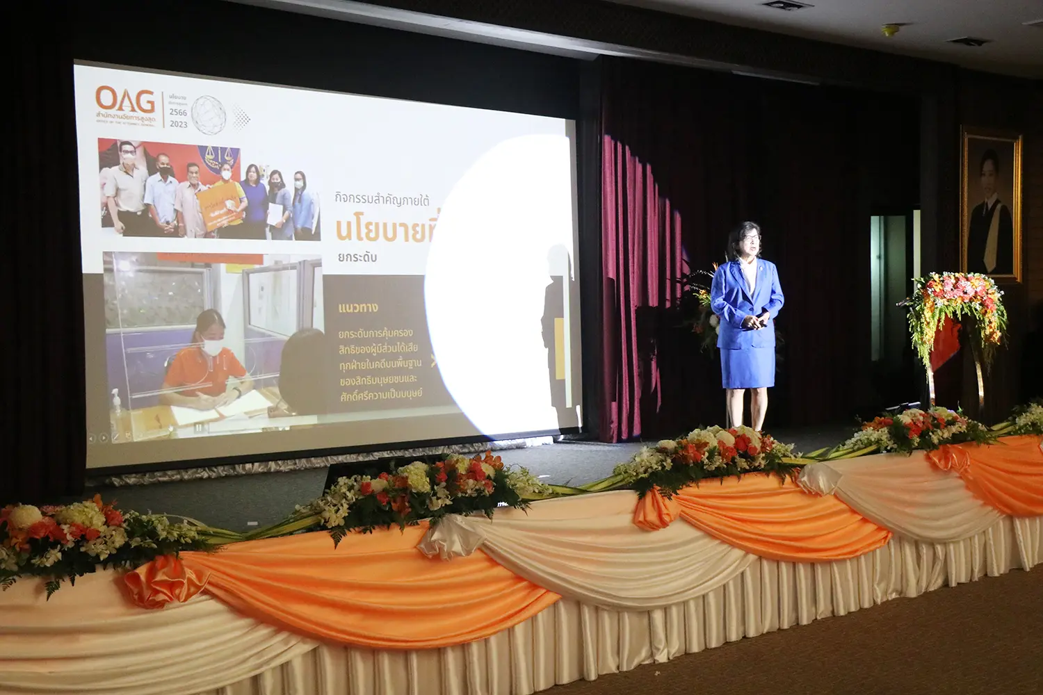 นารี-ตัณฑเสถียรอัยการสูงสุด6