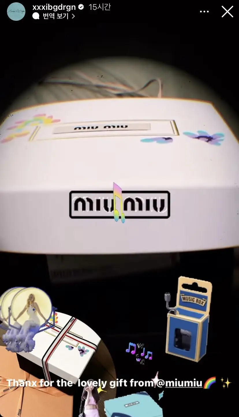 ข่าวลือไร้สาระ-จีดราก้อน-เดท-วอนยอง-IVE