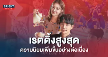 The-Law-Cafe-ครองอันดับ-1-เรตติ้งสูงสุดต่อเนื่อง-4