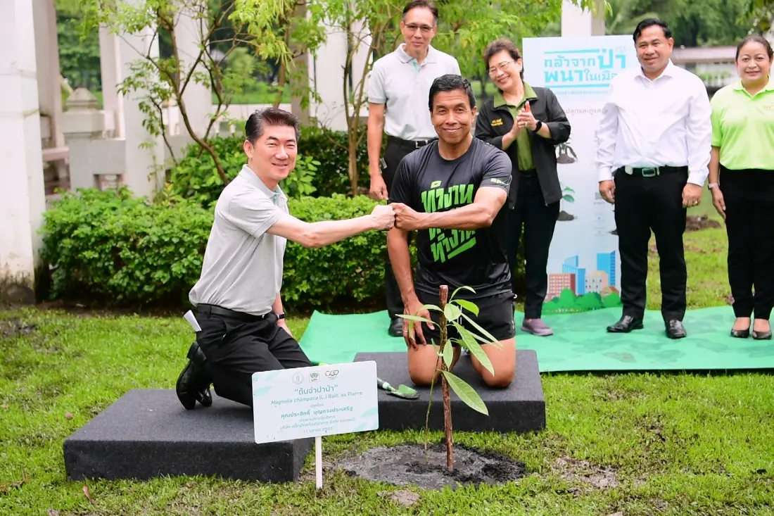 CPF-กล้าจากป่า-พนาในเมือง-3