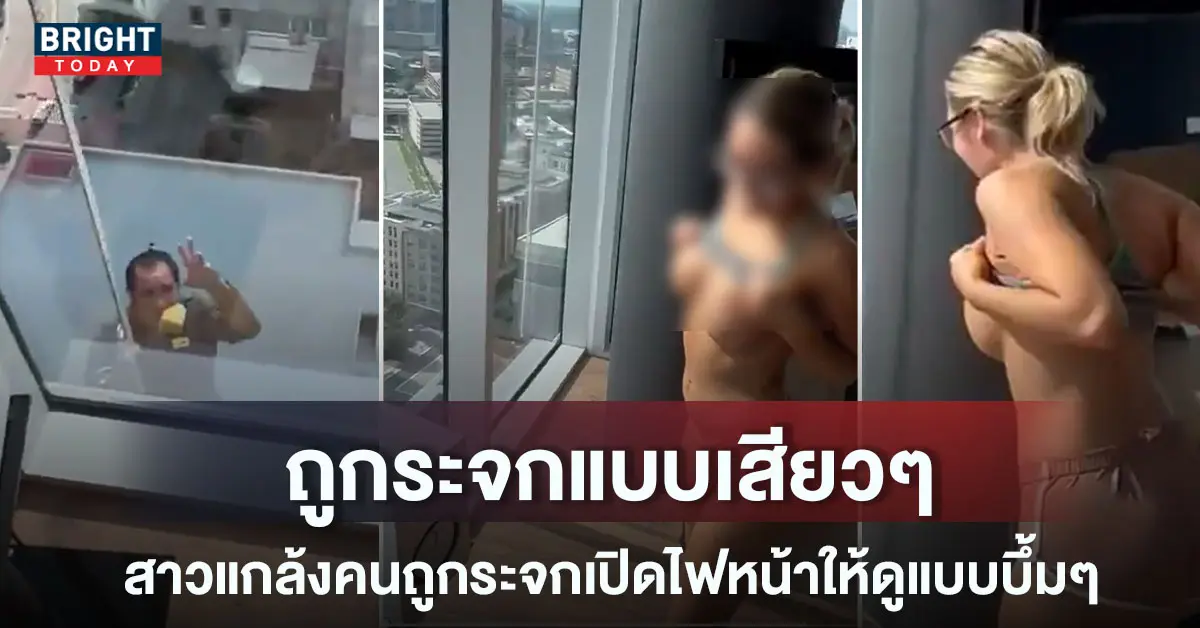 เปิดนม-