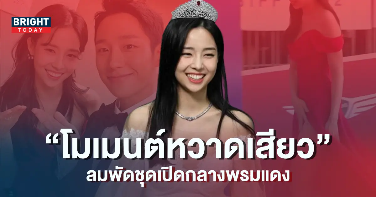 คิมเซยอน-พรมแดง-Asian-Content-Awards-5