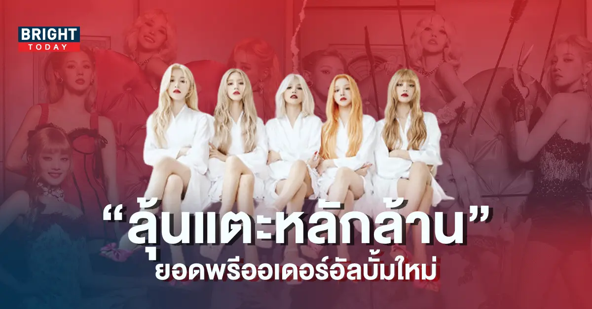 GI-DLE-มินิอัลบั้มที่-5-I-love-5