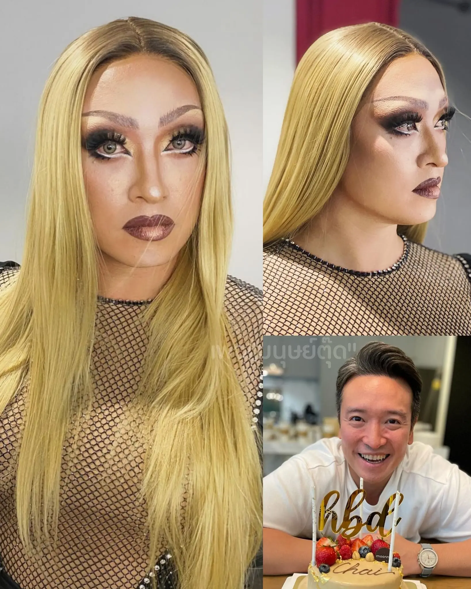 ชาย-ชาตโยดม-แต่งDrag-เล่นละคร-4