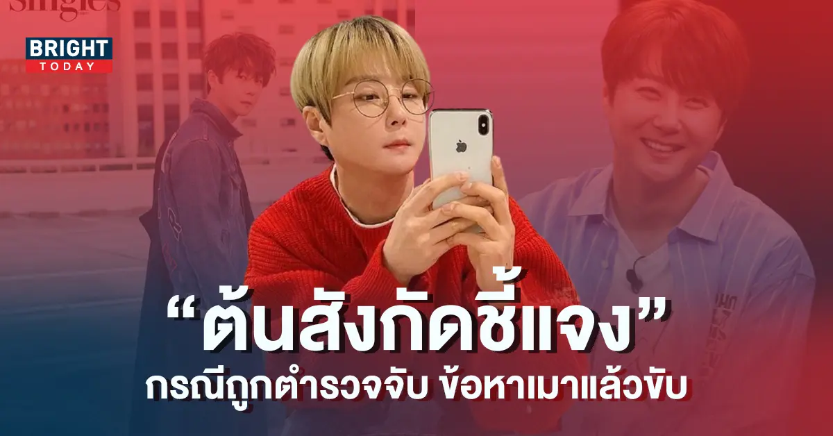 ปกฮเยซอง-Shinhwa