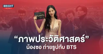 ซอฮยอน-girls-generation-ถ่ายรูปหมู่กับ-BTS-4