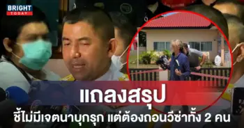 -นักข่าว-CNN-1
