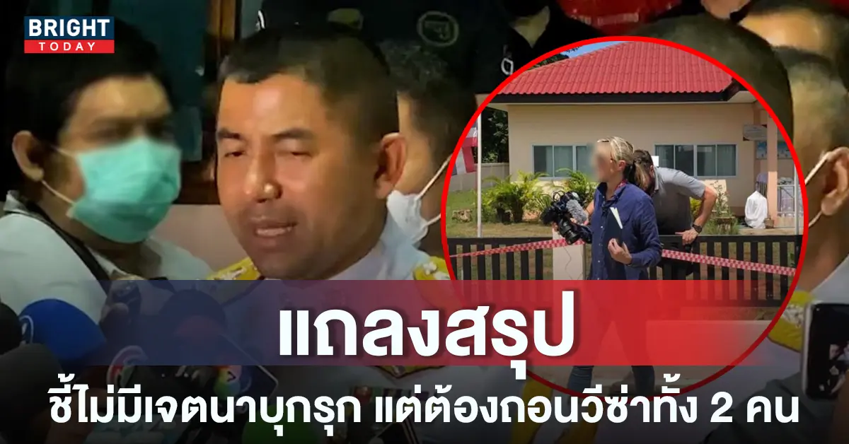 -นักข่าว-CNN-1