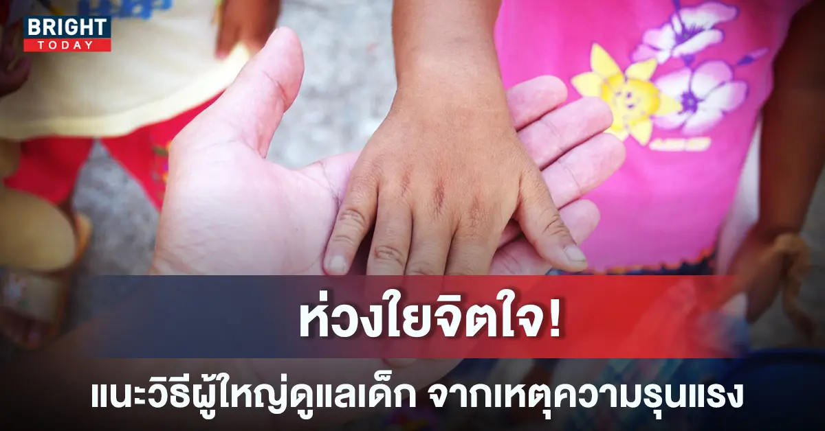 กราดยิงหนองบัวลำภู