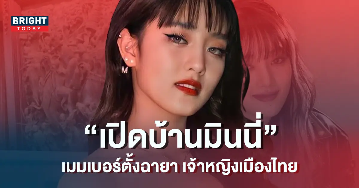 มินนี่ (G)I-DLE