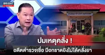สันธนะ-5