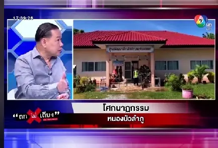 สันธนะ-2