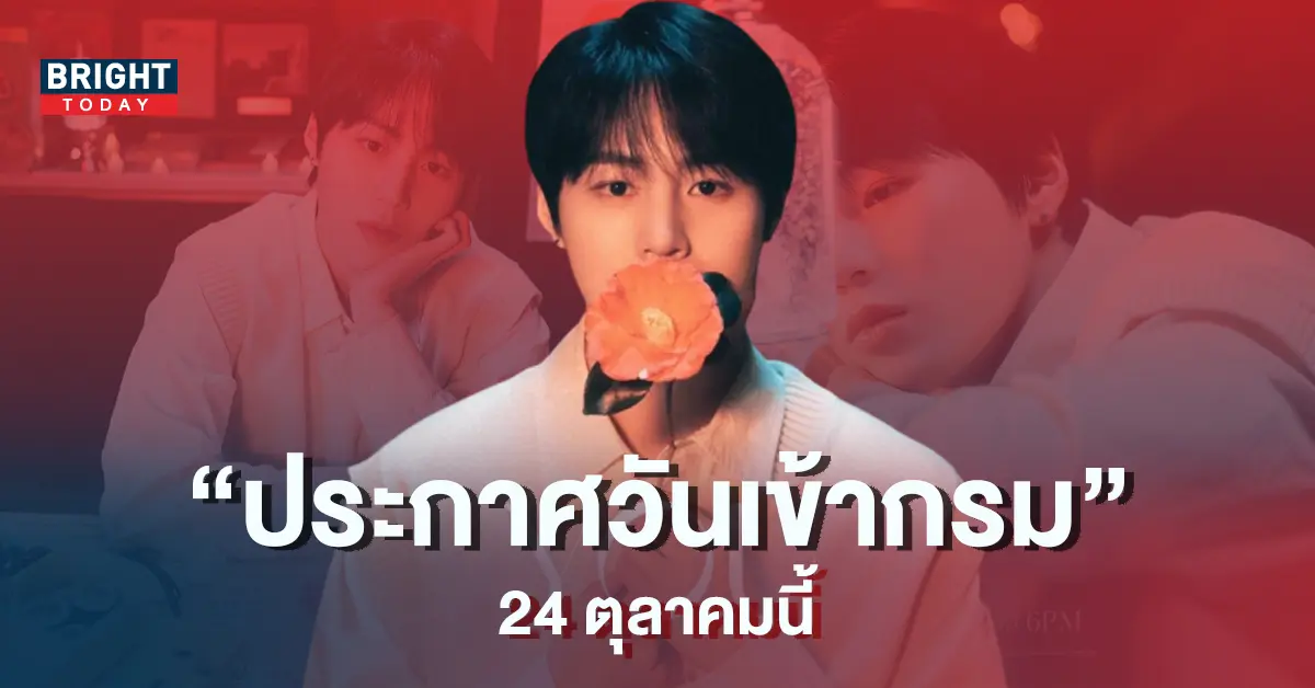 ฮาซองอุนเข้ากรม