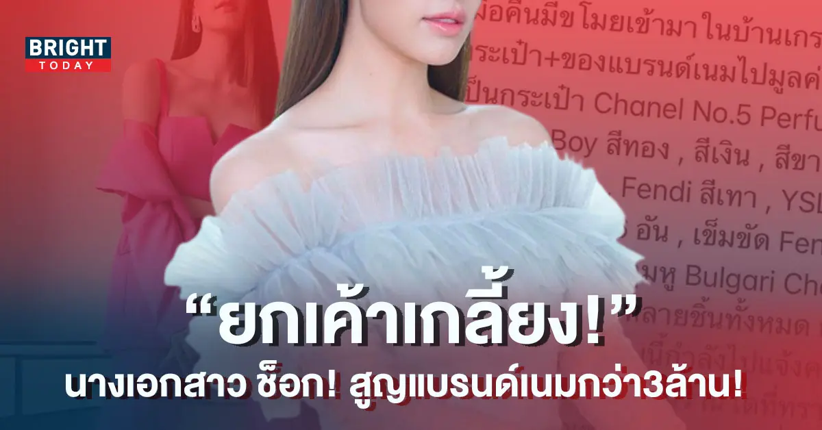 เกรซ