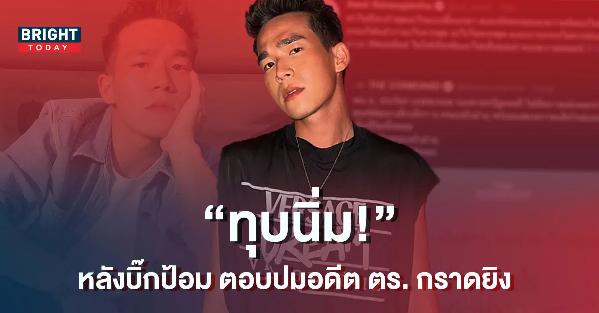 อัด-อวัช-1-1