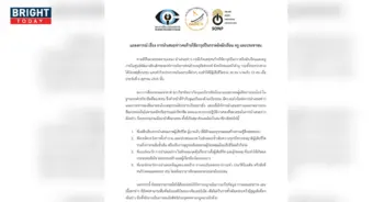 สมาคมสื่อแถลงการณ์