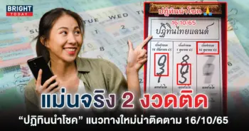 ปฏิทิน