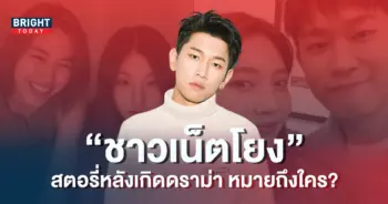 ปก2-4